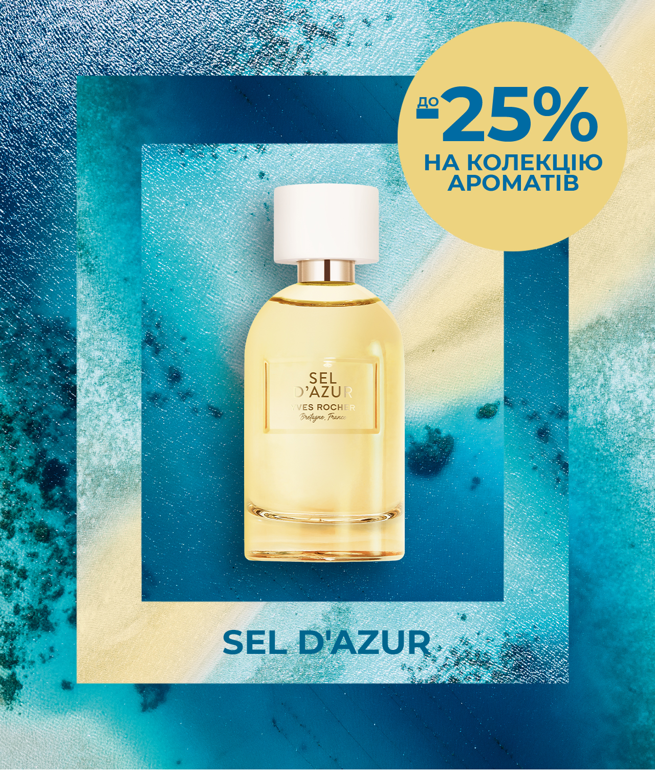  -25%   