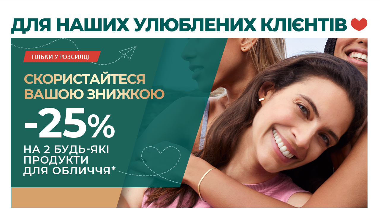 -25%  2 -   