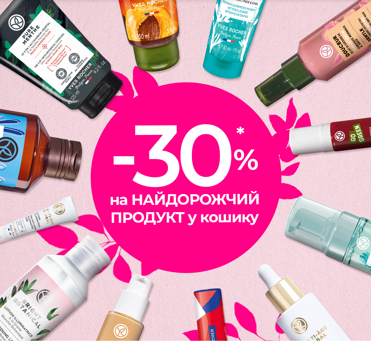 -30%     