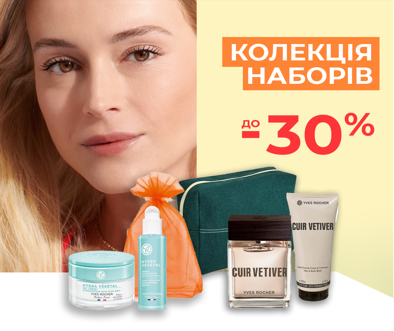      -30%