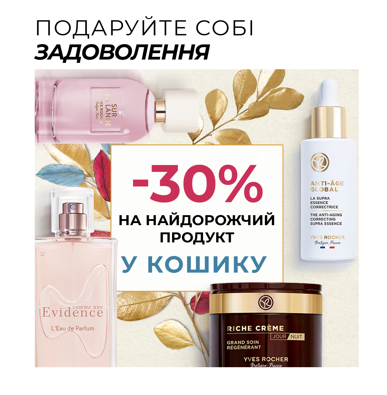 -30%     