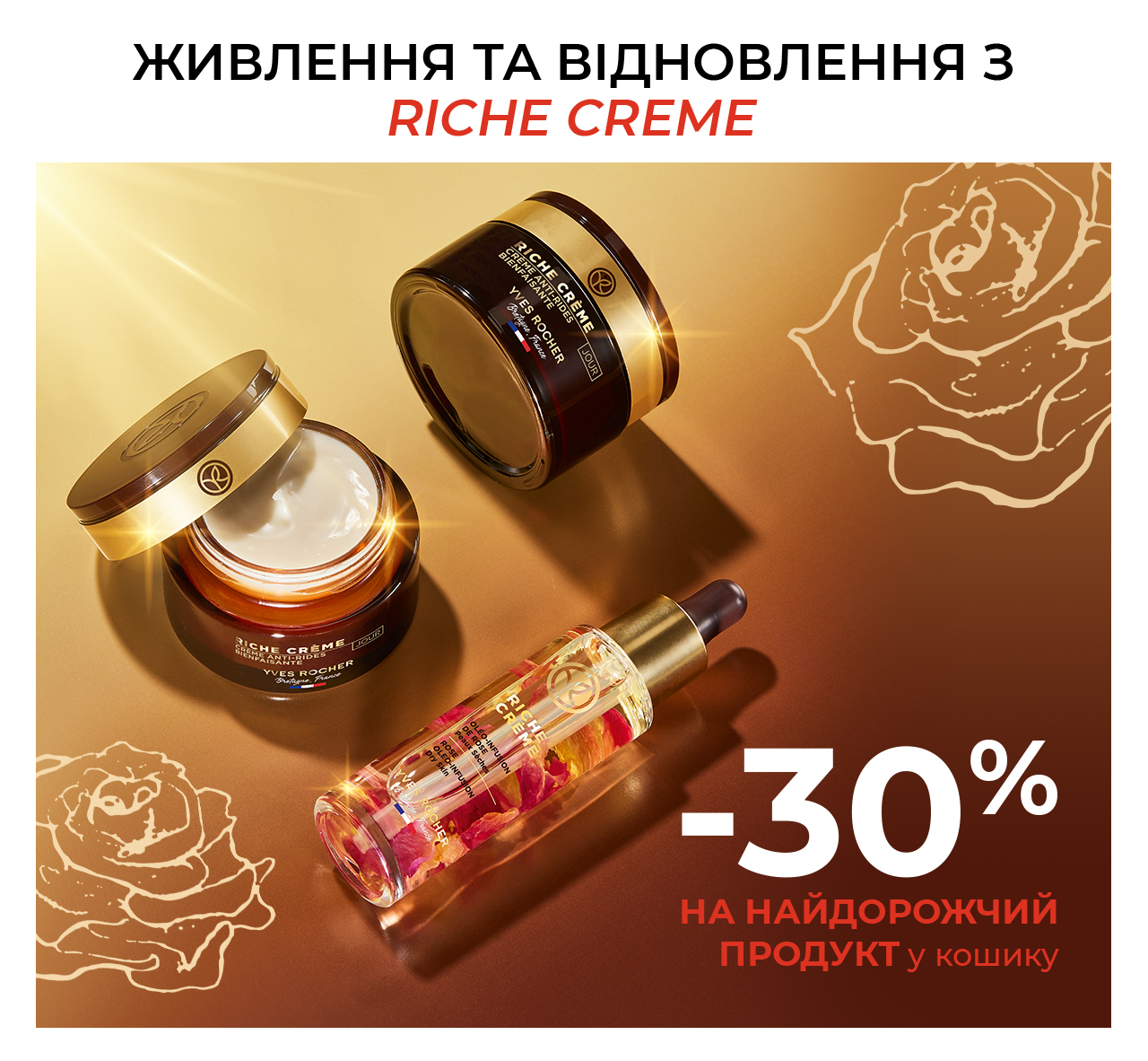 -30%     