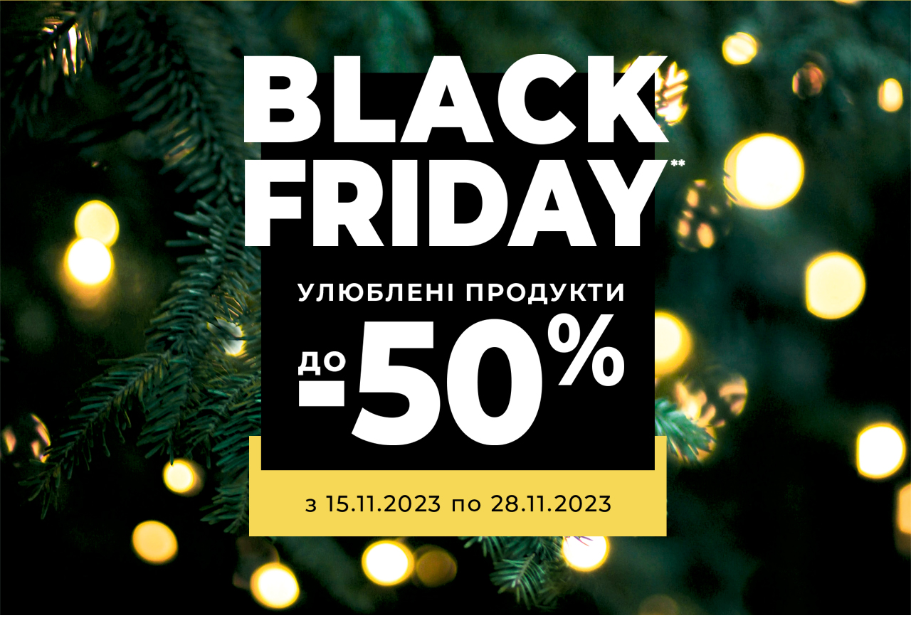 Black Friday!      -50%