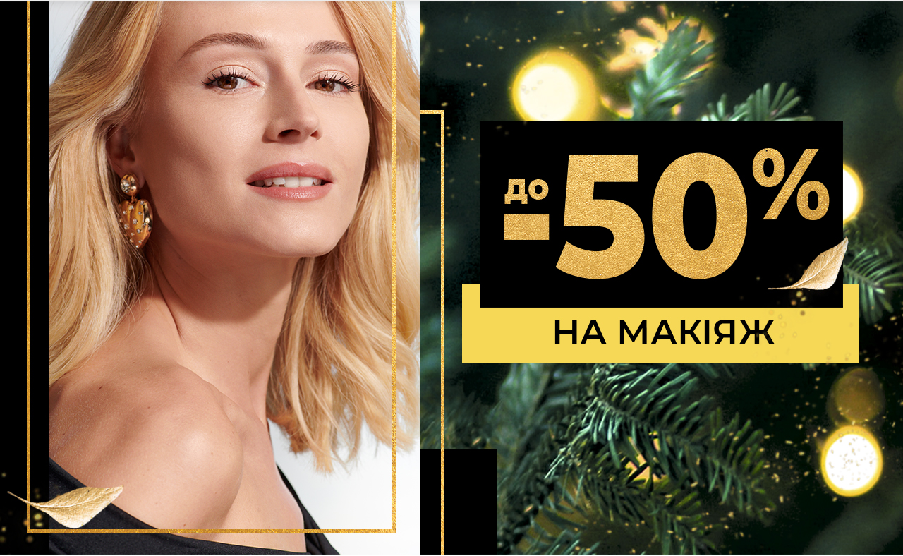  -50%  