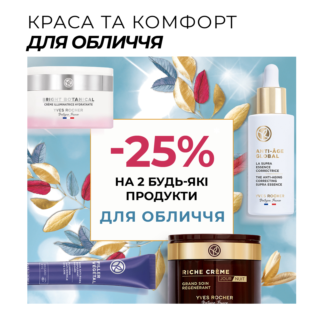 -25%  2 -   