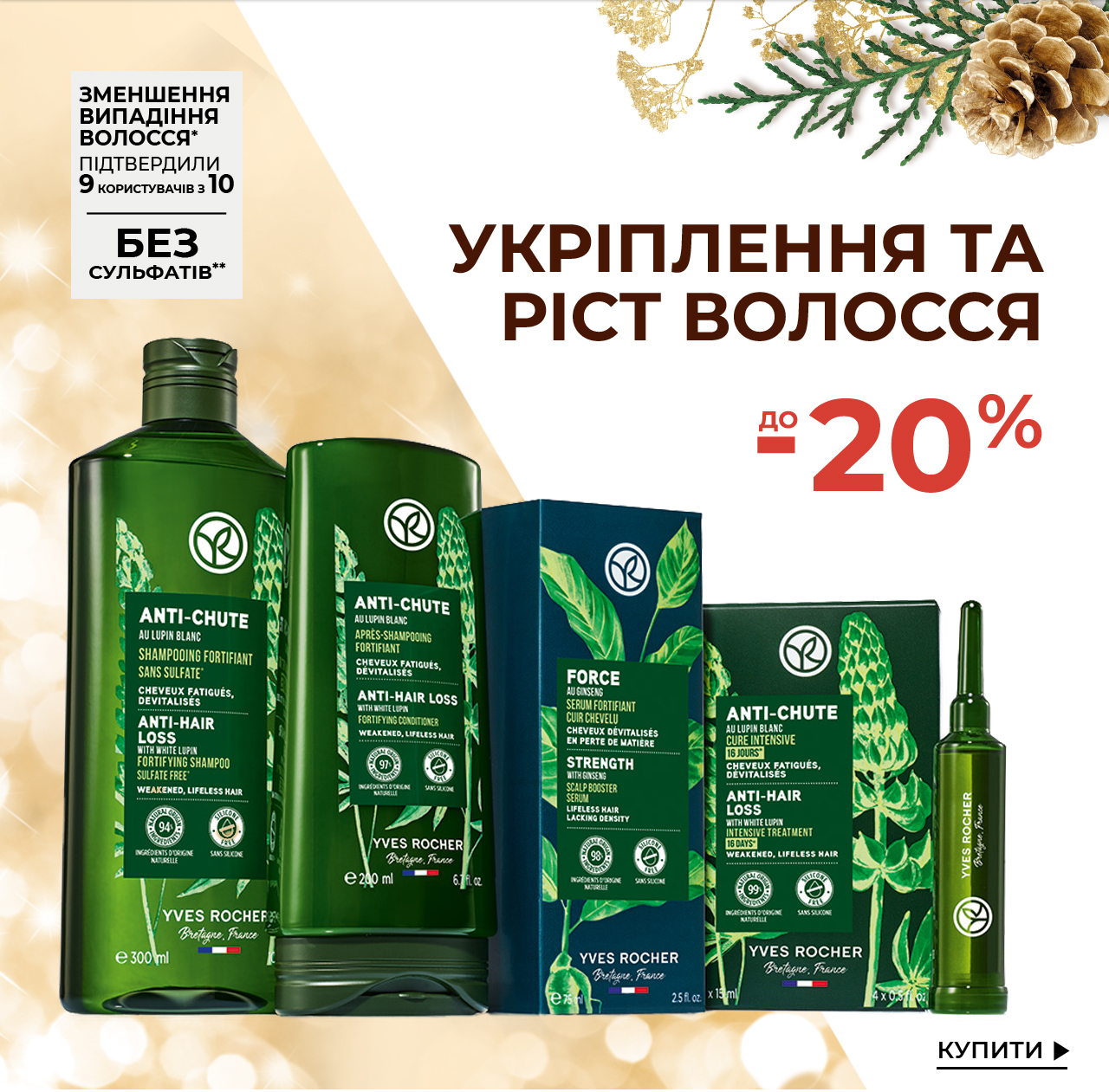  -20%       