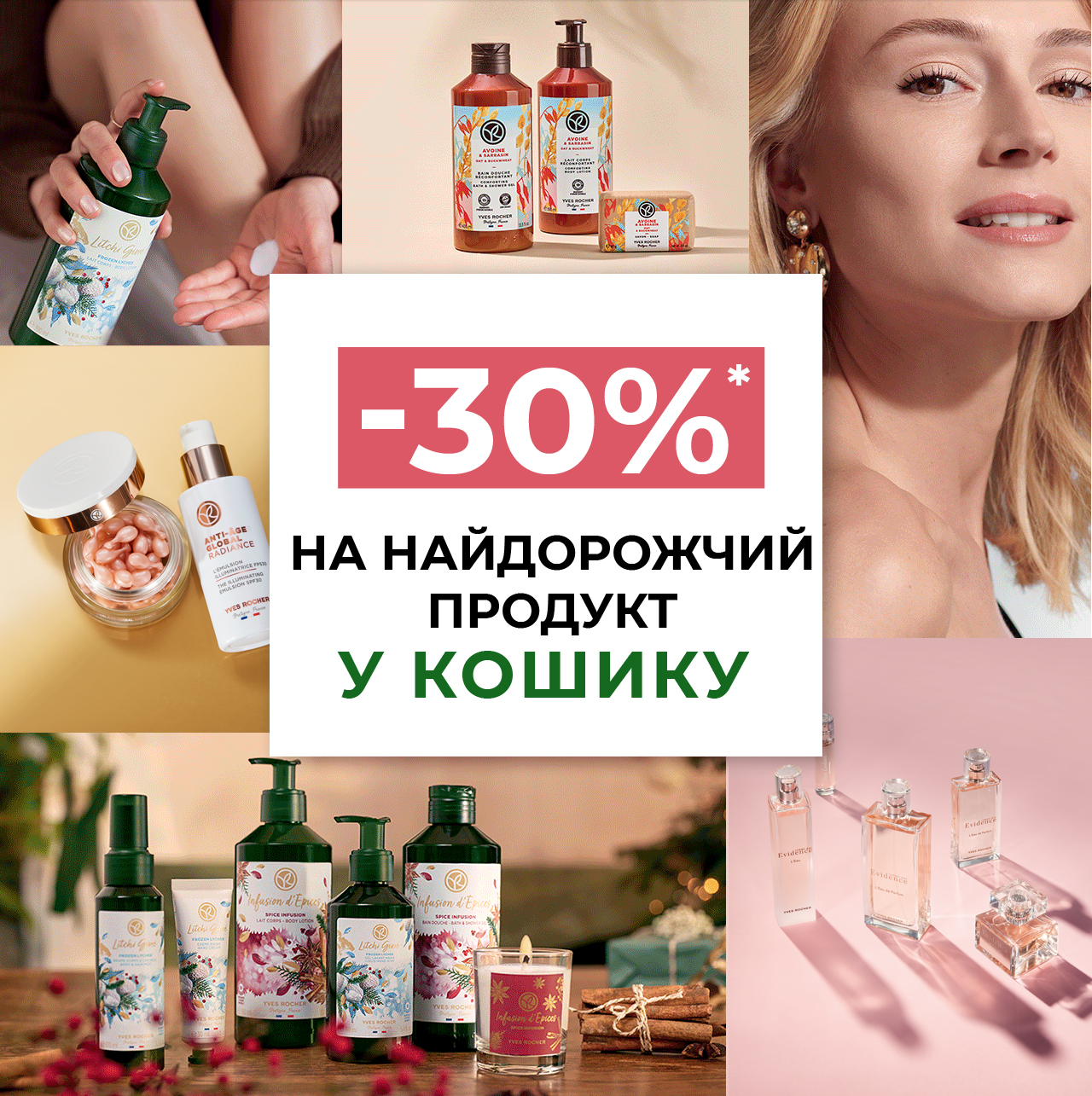 -30%     