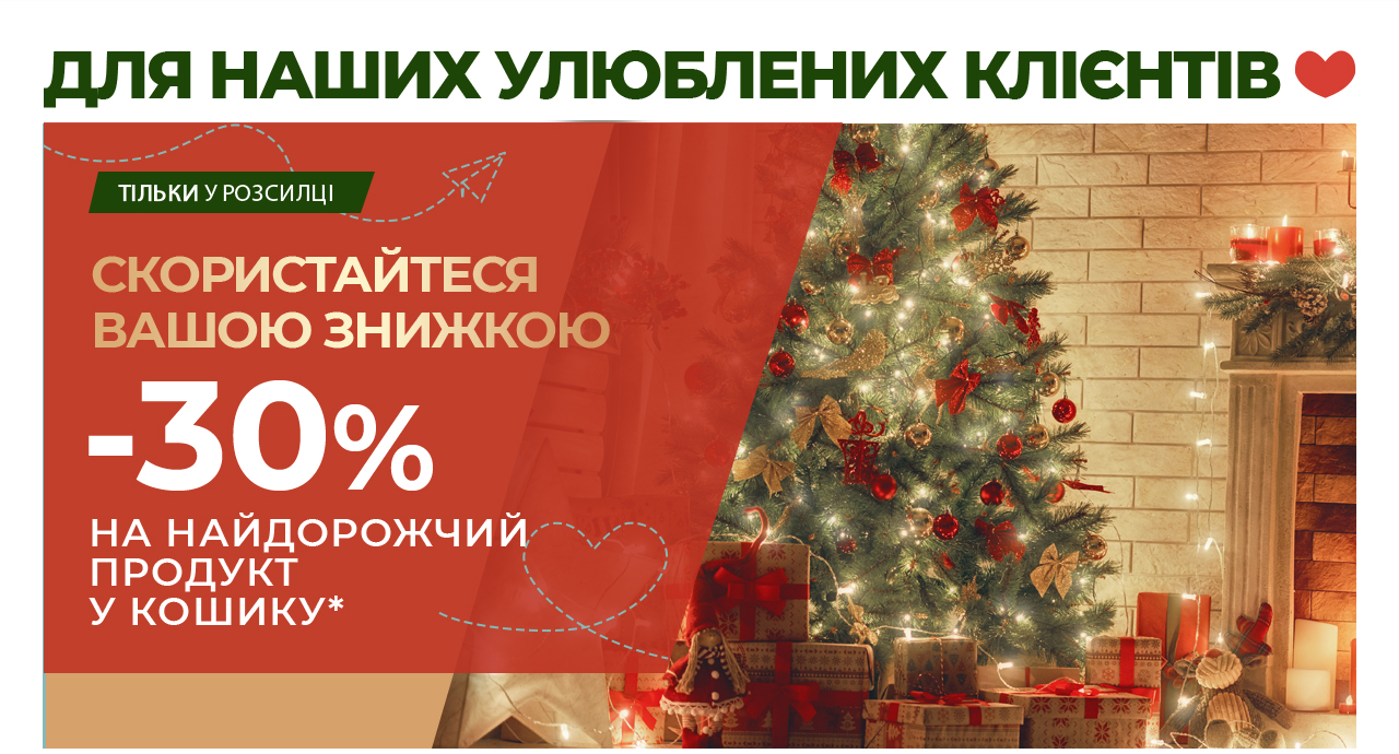 -30%     