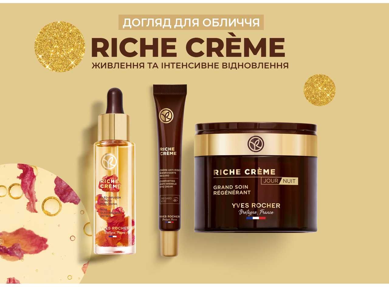 Riche Creme - ;   