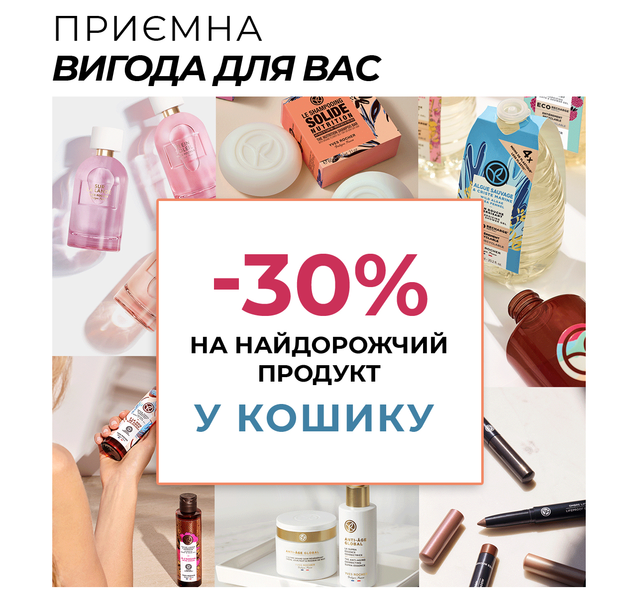 -30% �� ����-���� ������� � ������