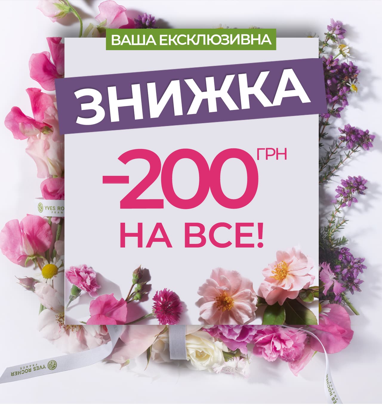 ������ -200 ��� �� ���!