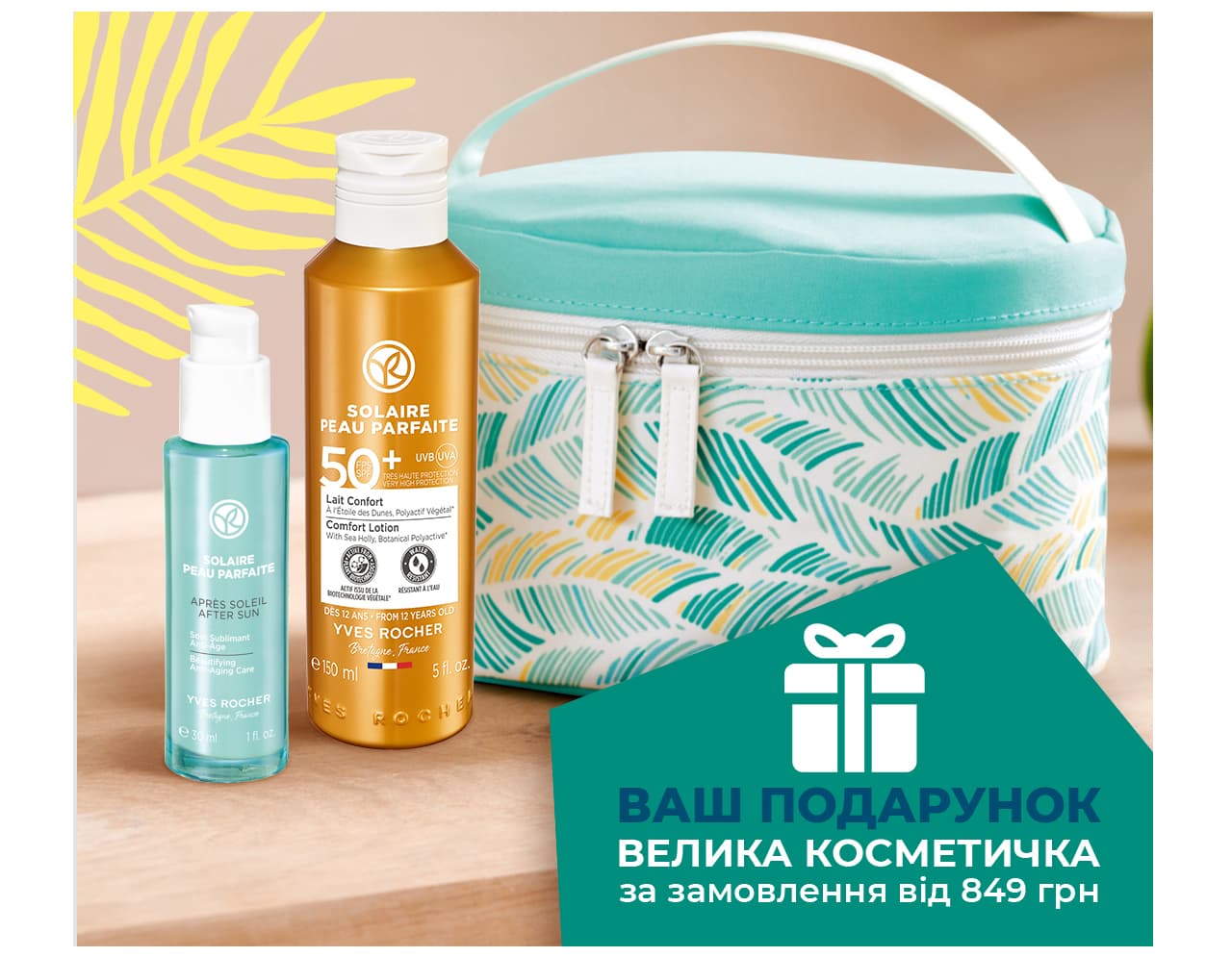 ������ ���������� � ��������� �� ���� �� ���������� �� 849 ���