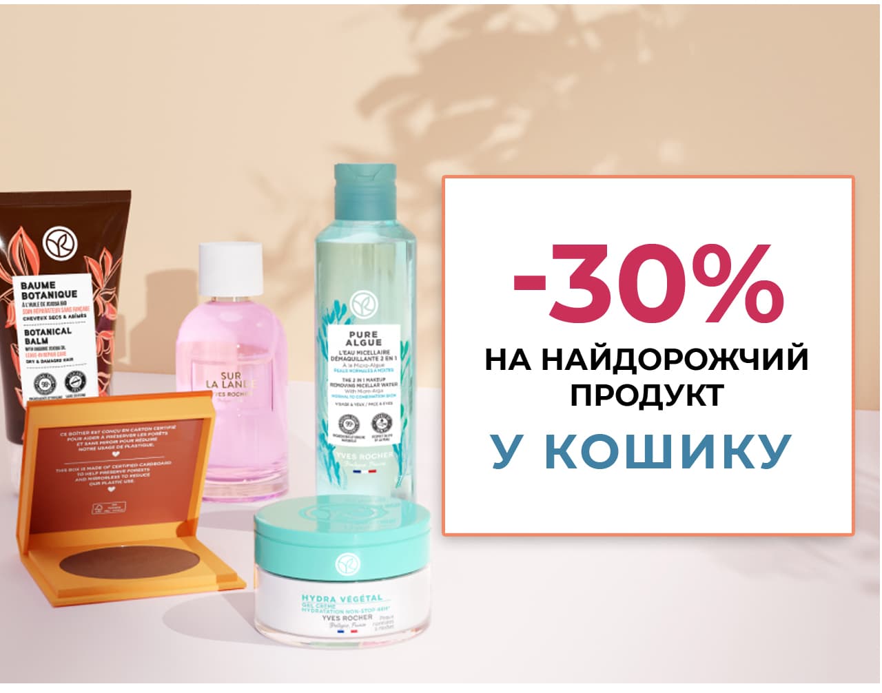 -30% �� 1 ����-���� ������� � ������