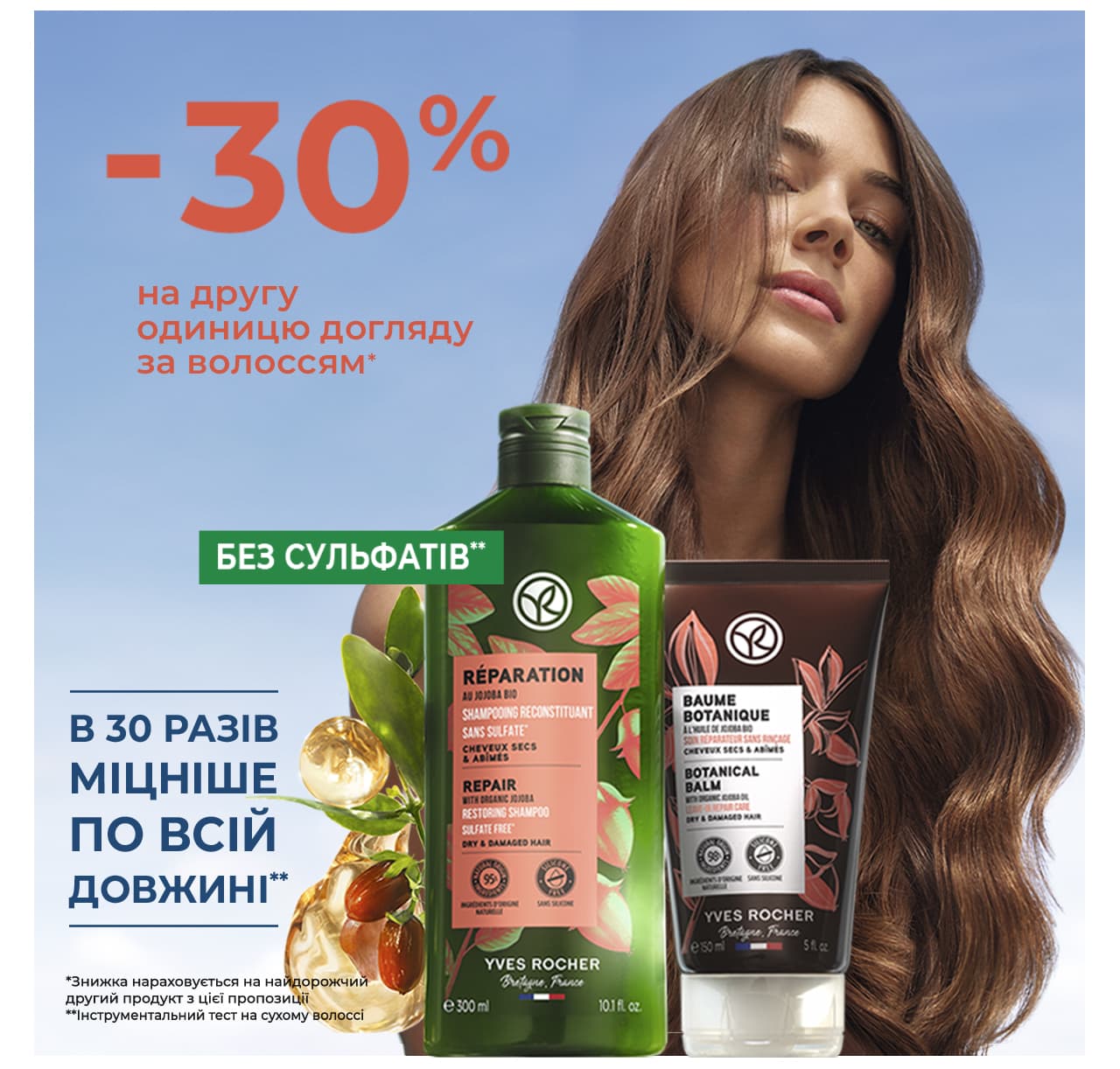 -30%      