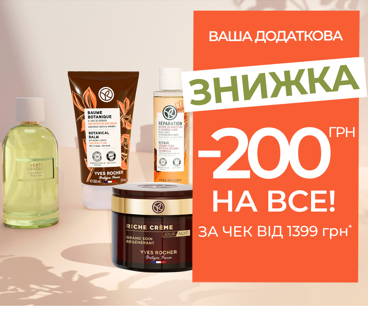    -200       1399 !