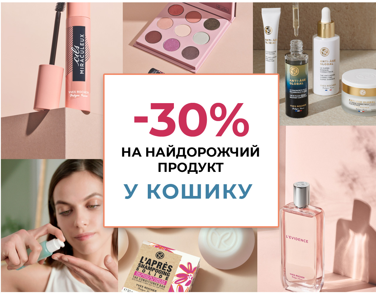 -30%  1 -   