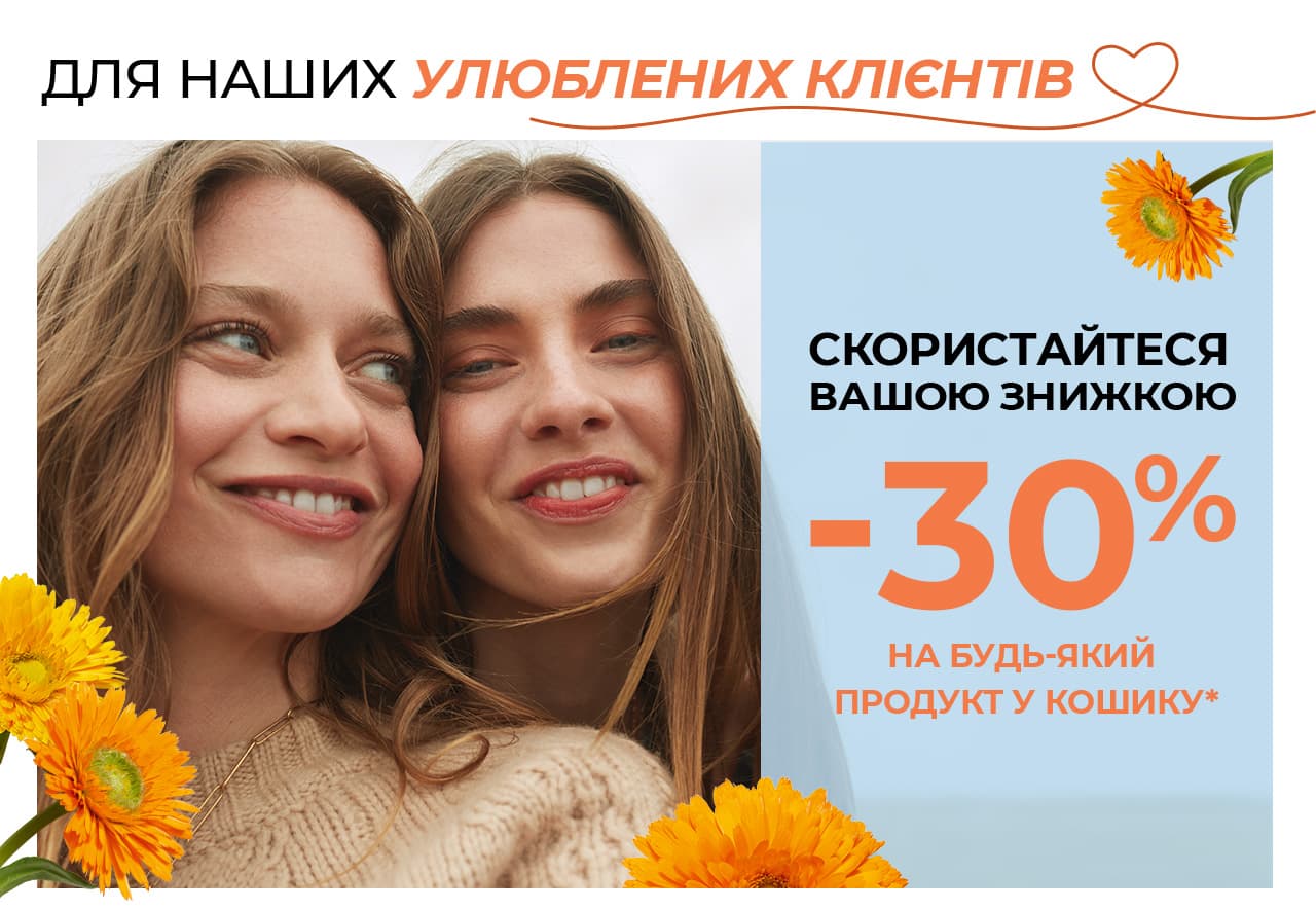 -30%  -   