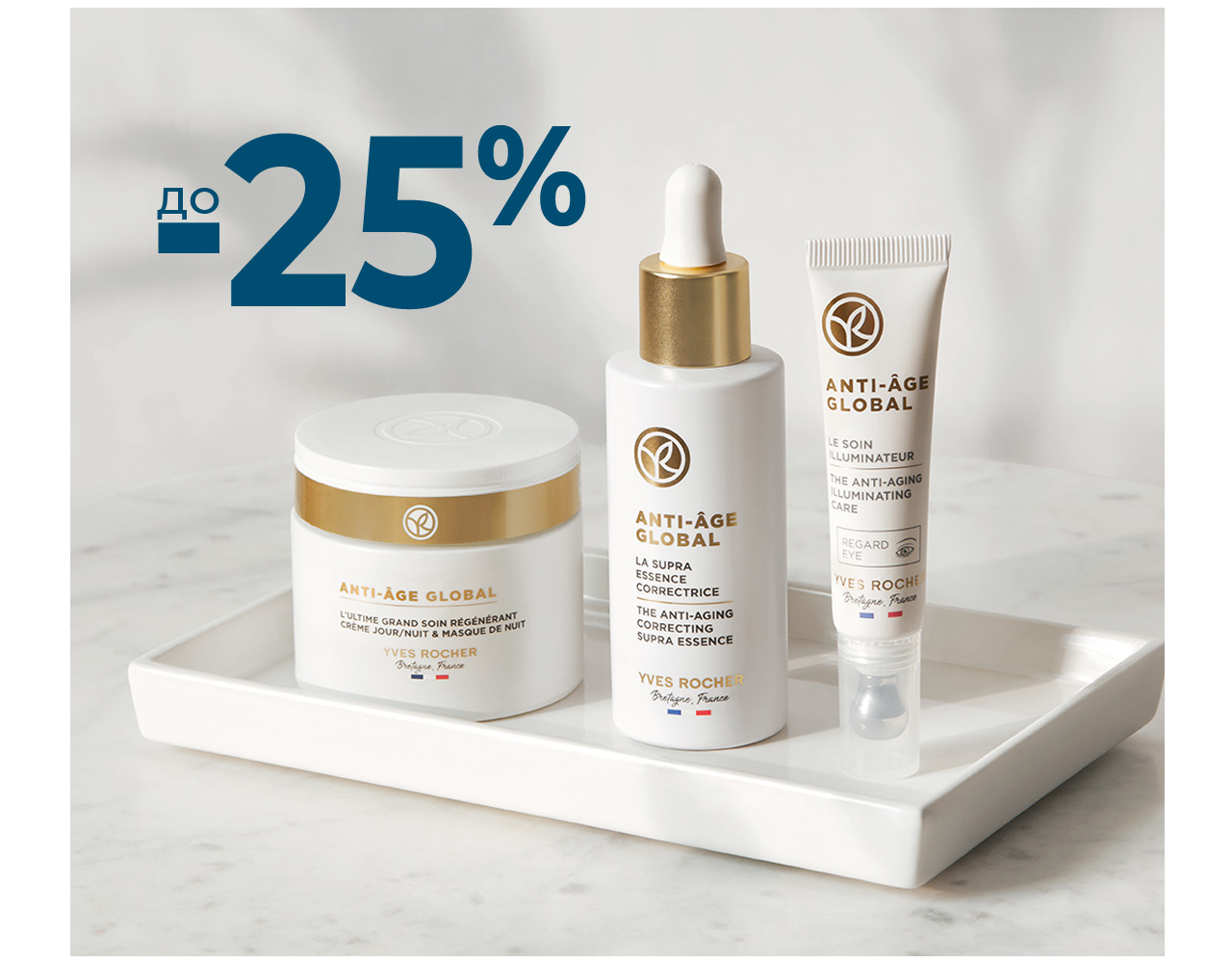  -25%    Anti-Age Global