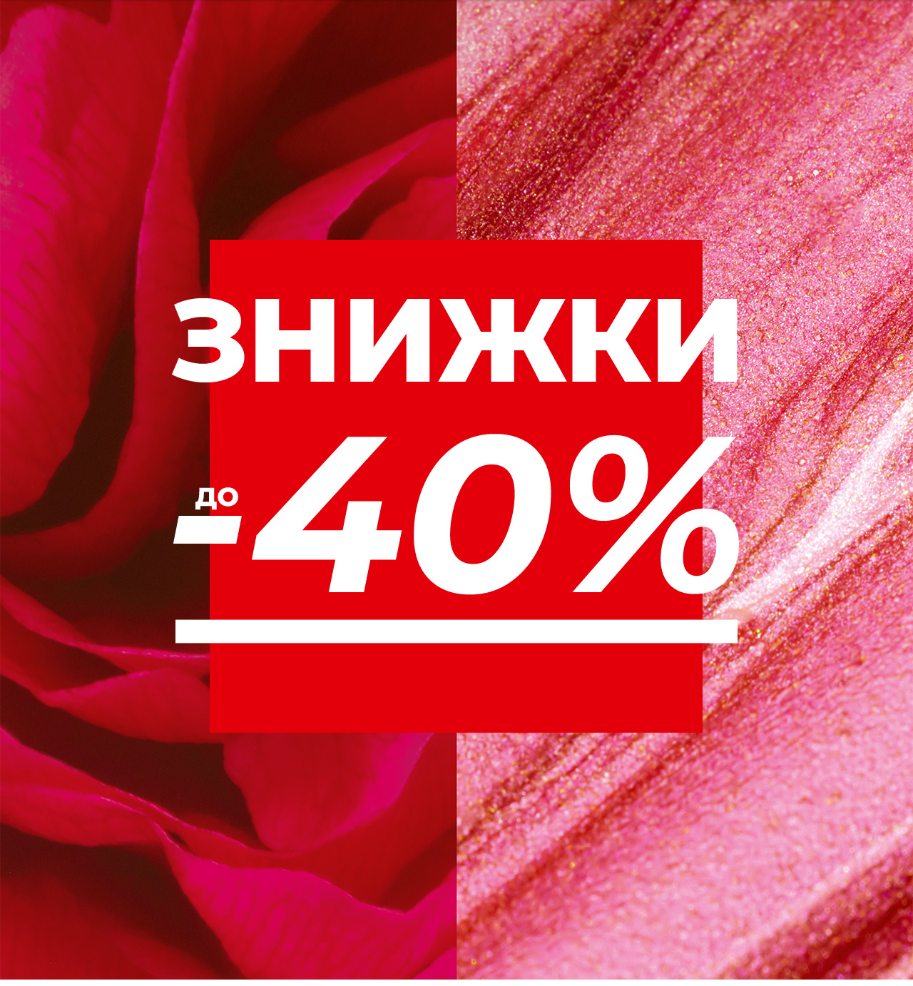      -40%!