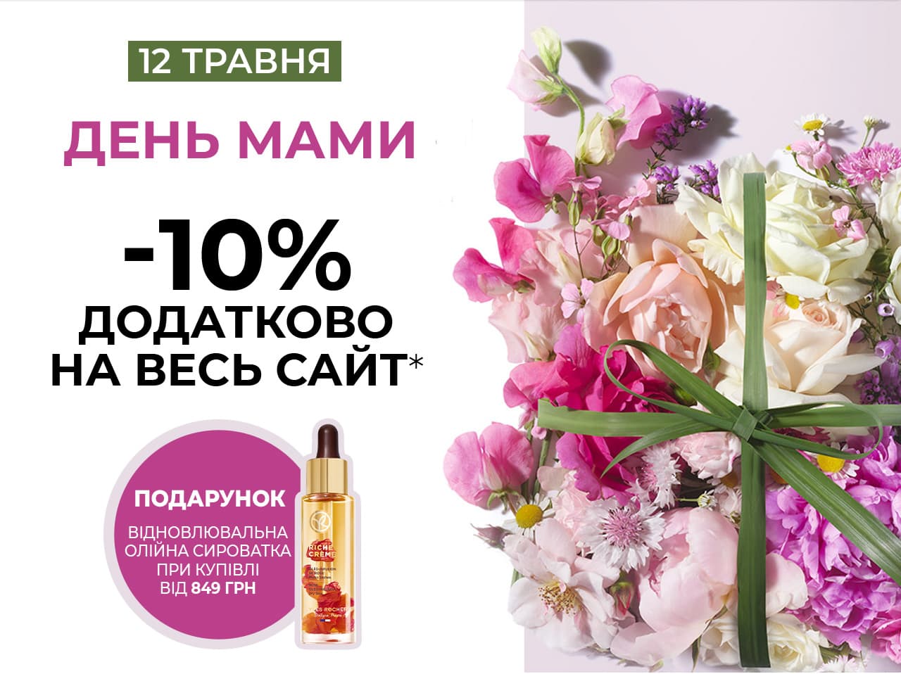     -10%   