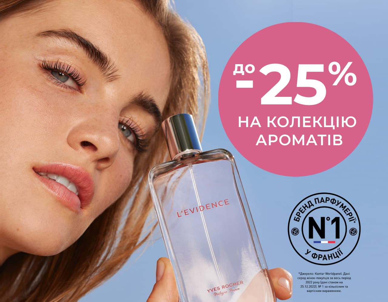  -25%   