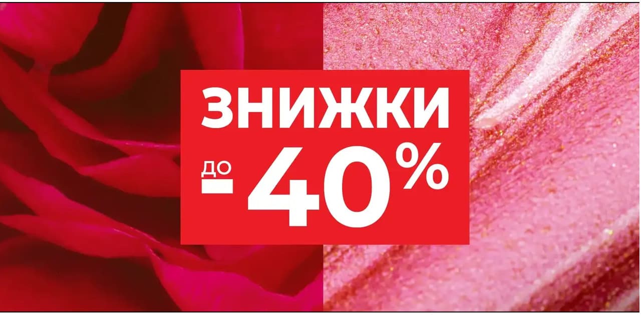   -40%