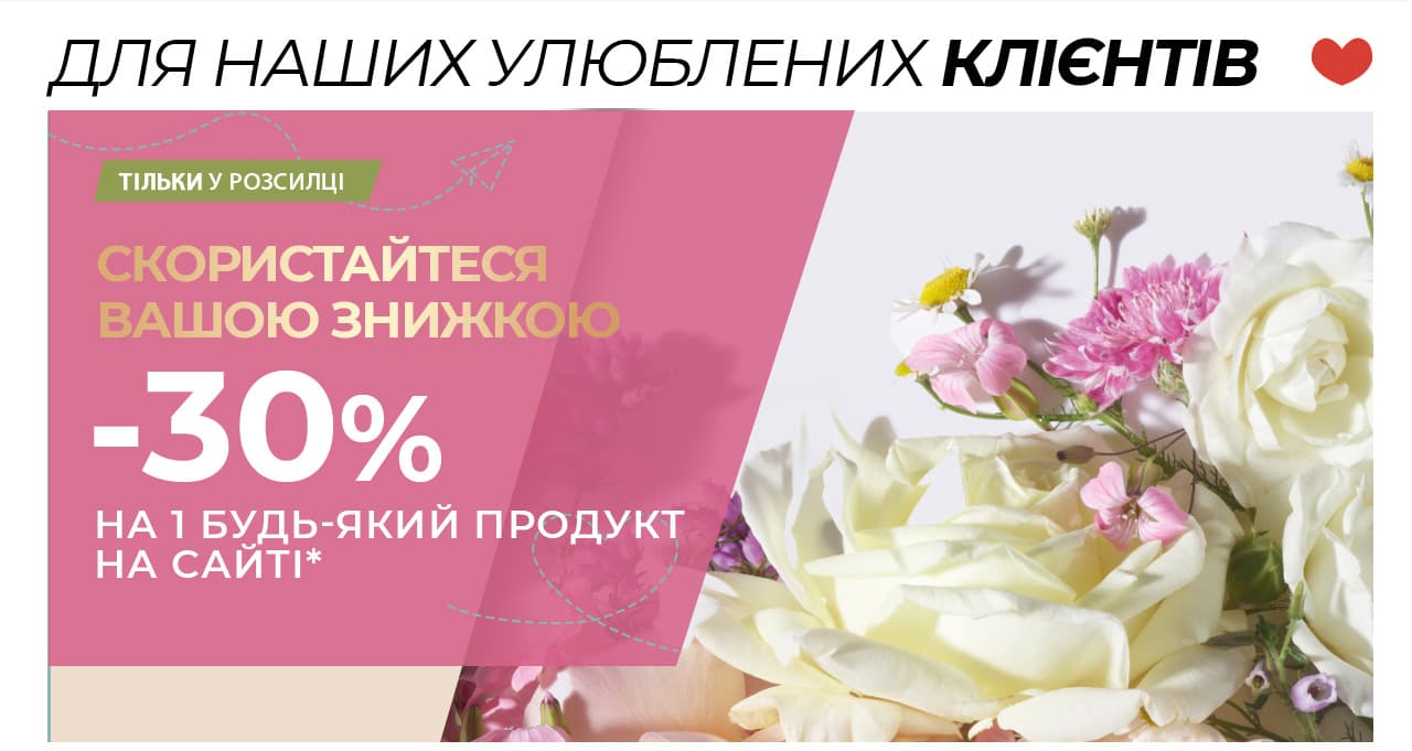 -30%     