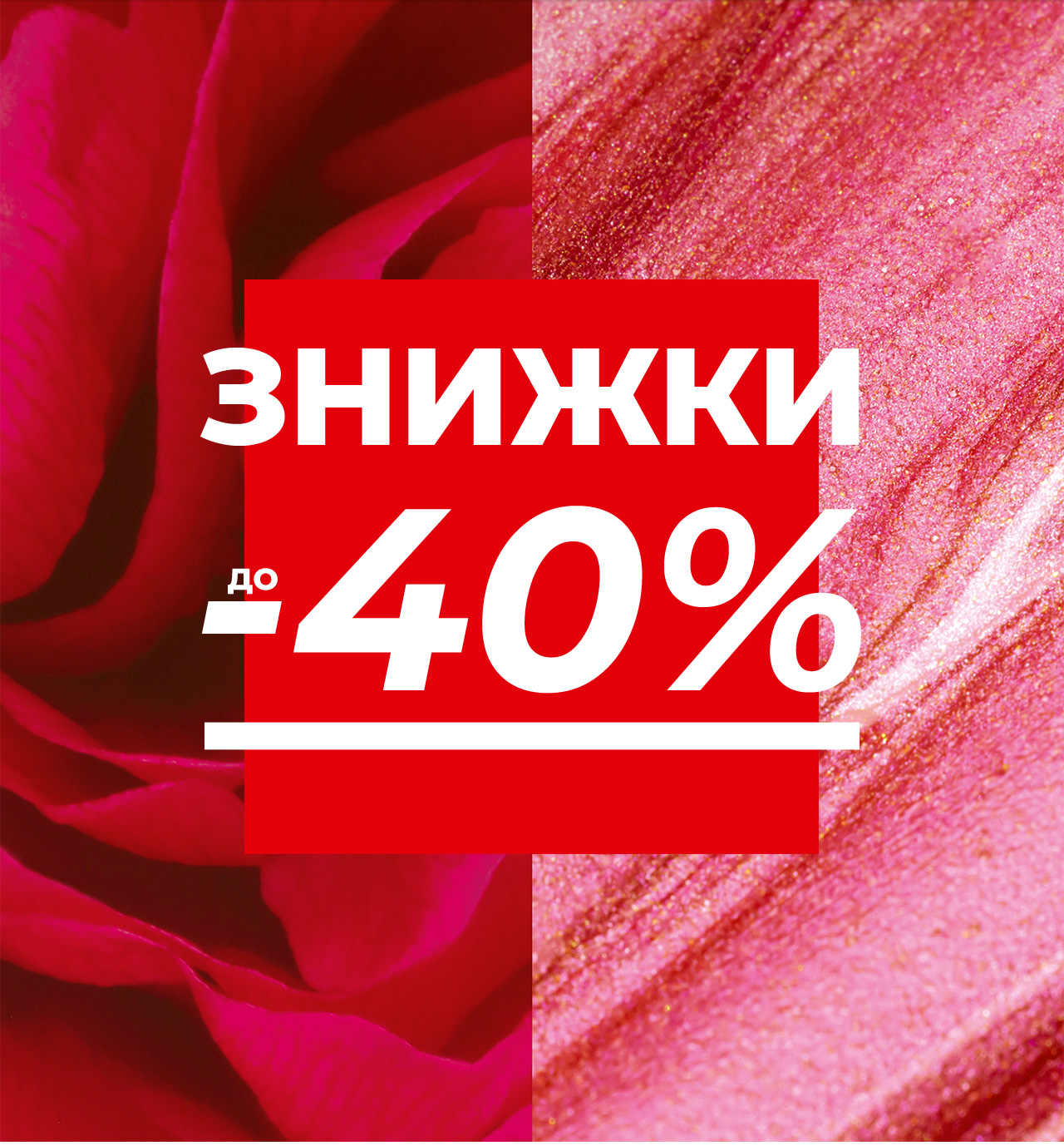      -40%!