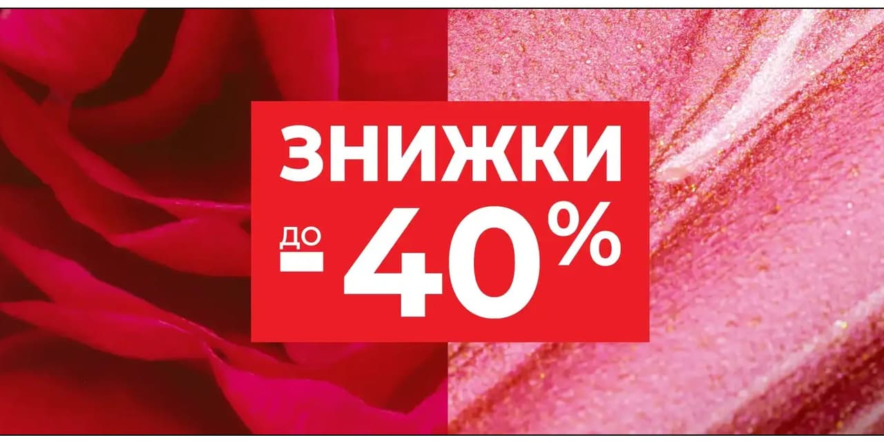      -40%!