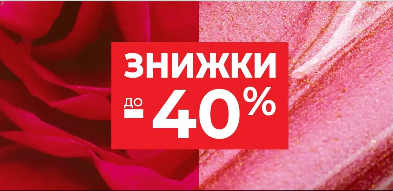   -40%