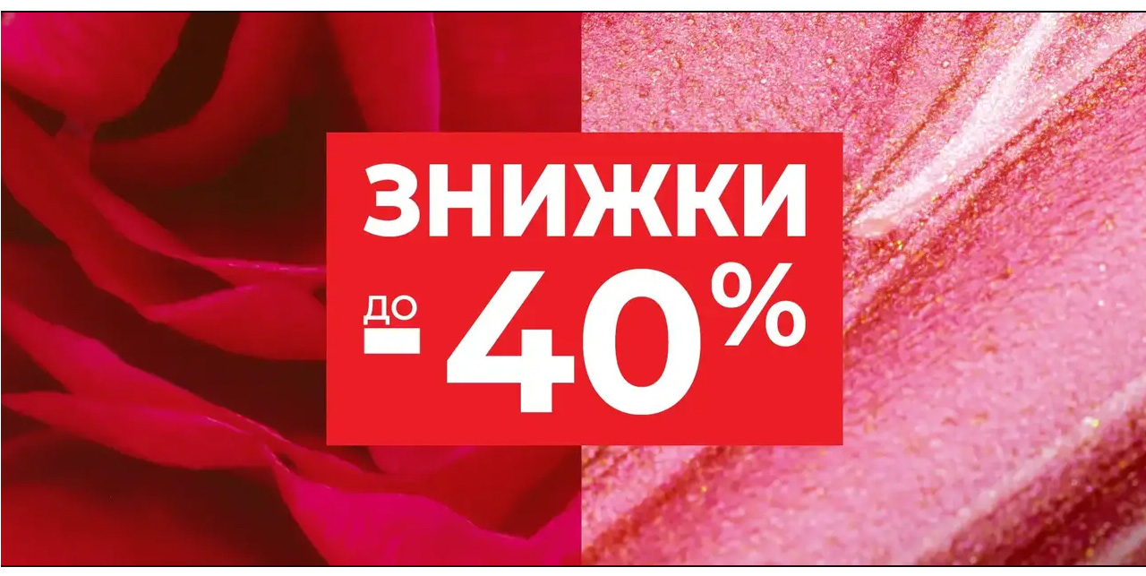   -40%