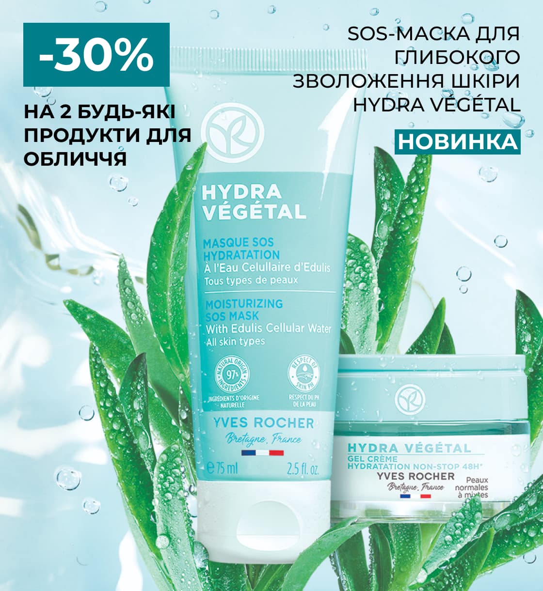 -30%  2 -   