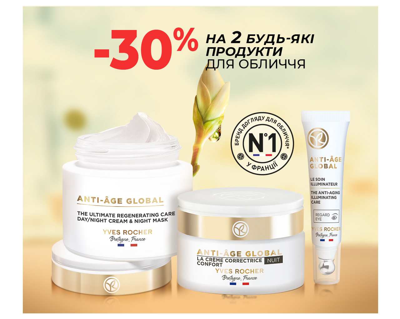 -30%  2 -   