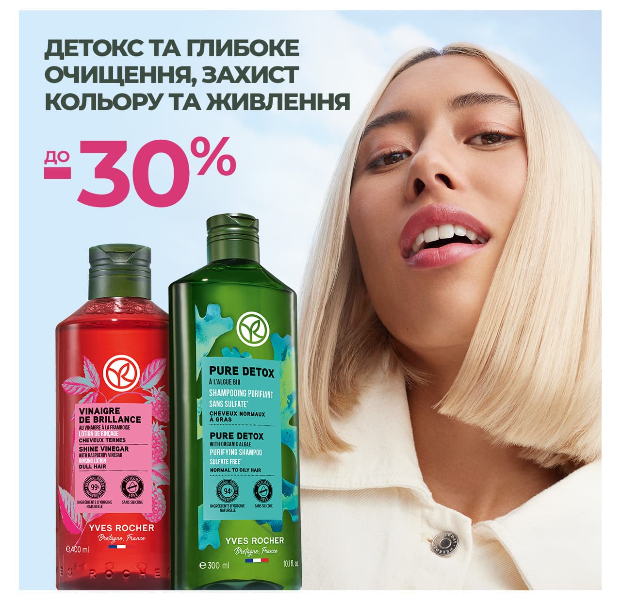  -30%      