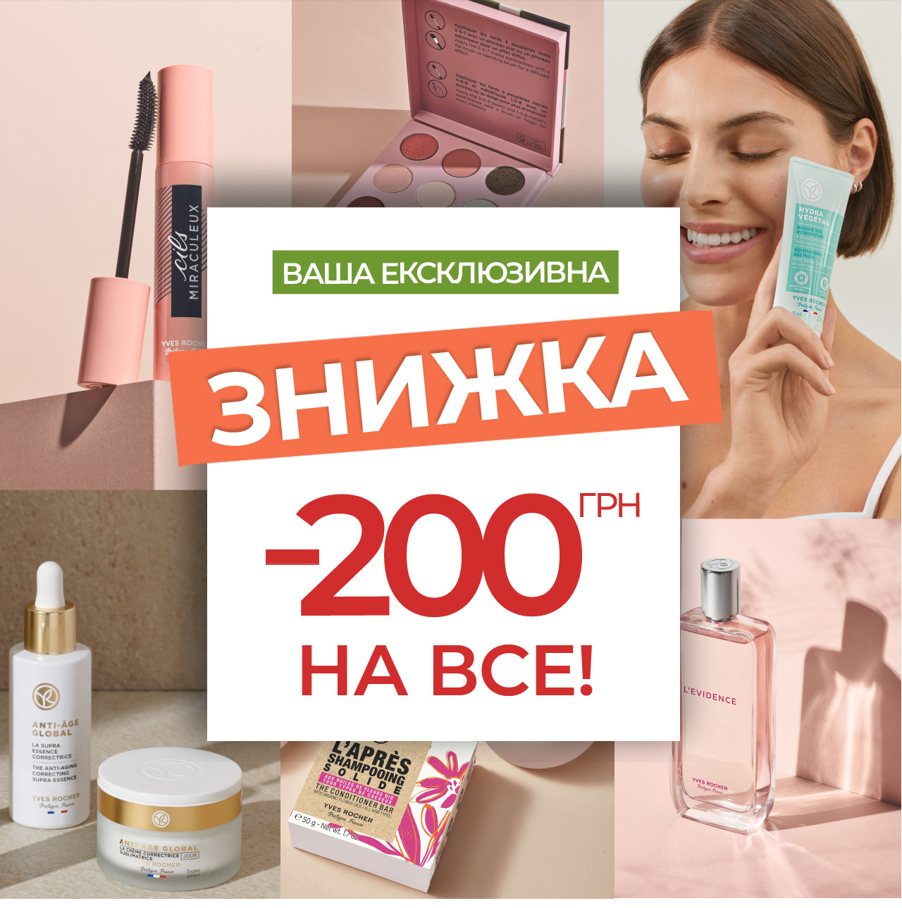    -200  !
