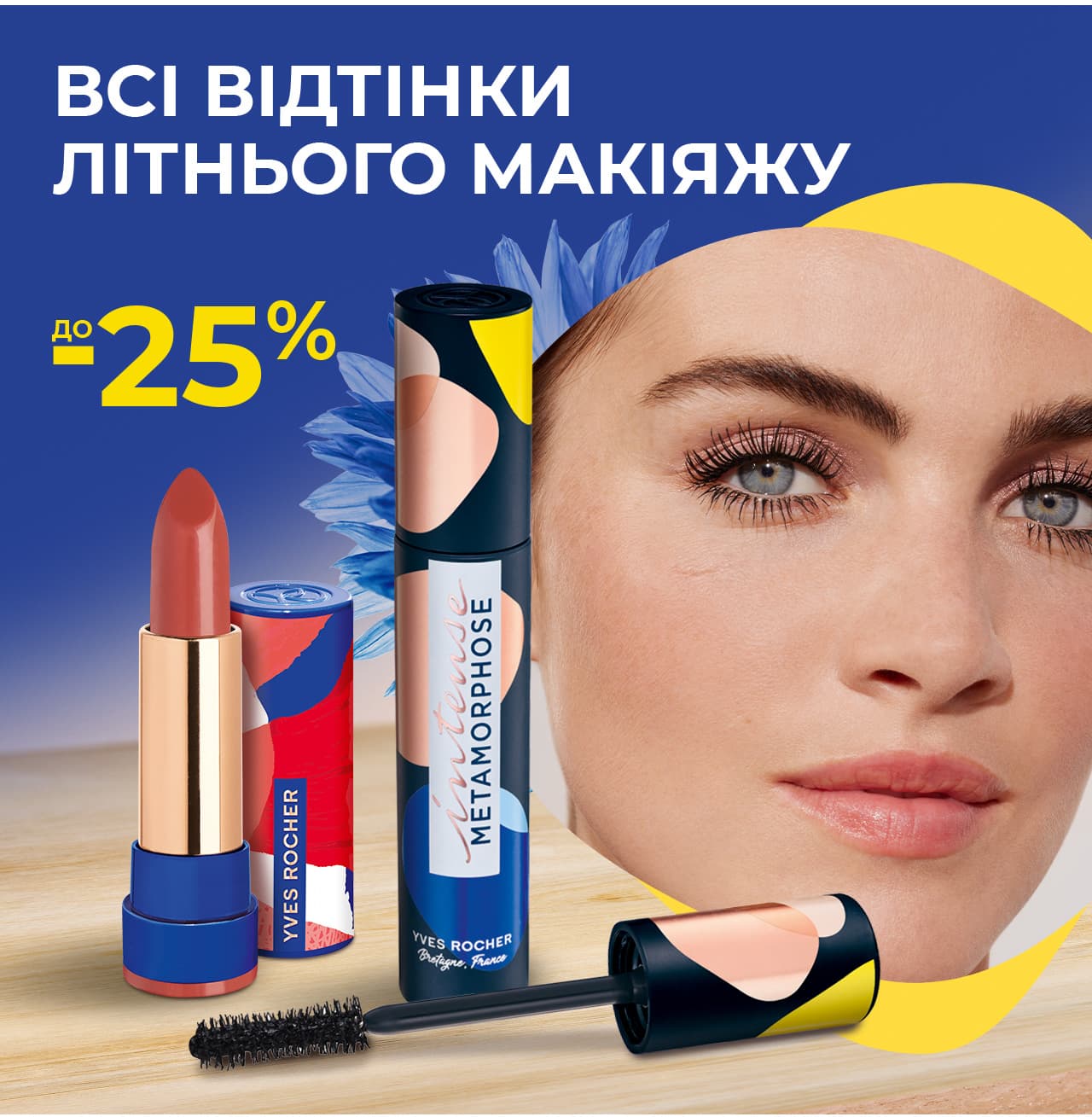  -25%   