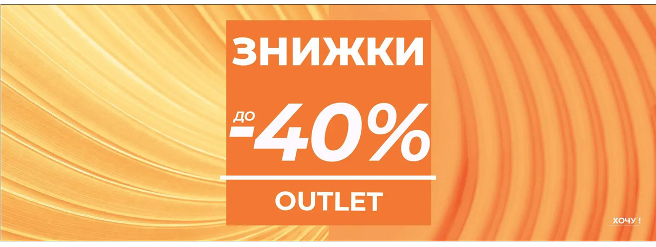   -40%
