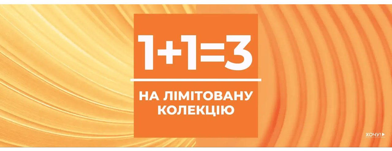 1+1=3   