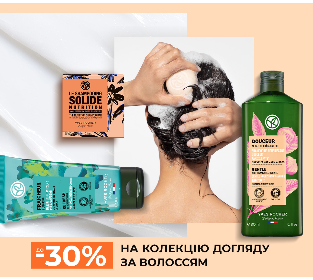  -30%     