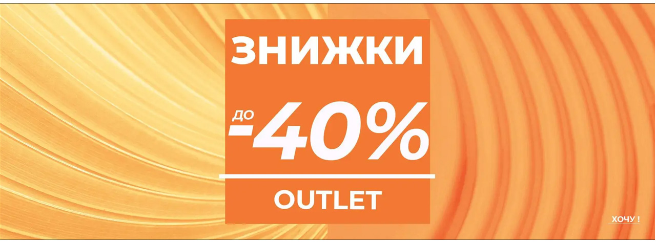   -40%