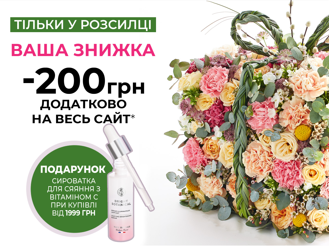  -200    !