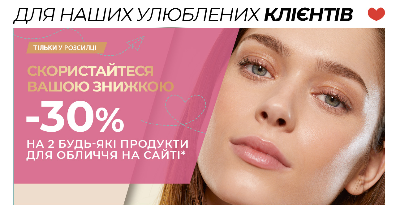 -30%  2 -   