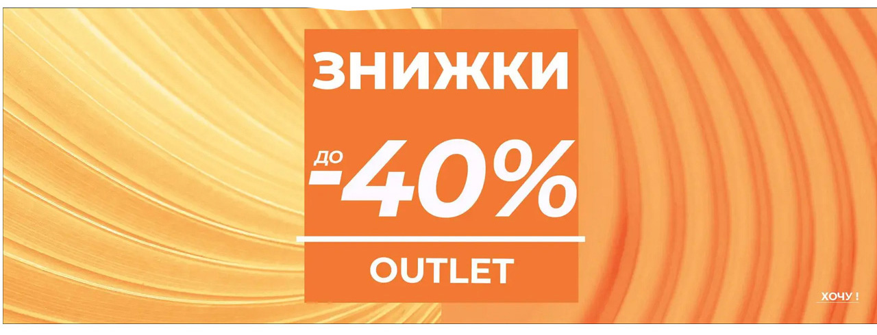   -40%