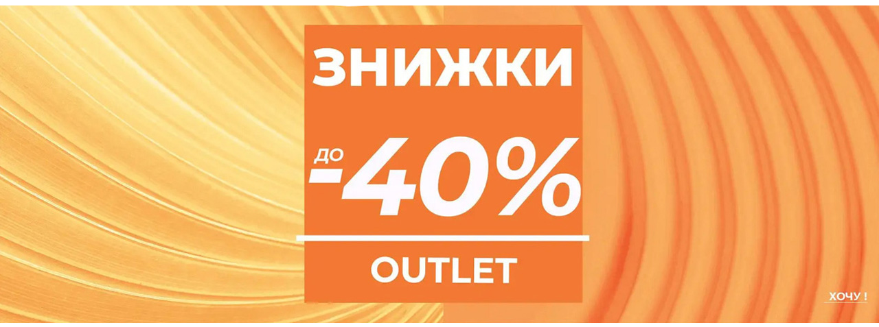   -40%