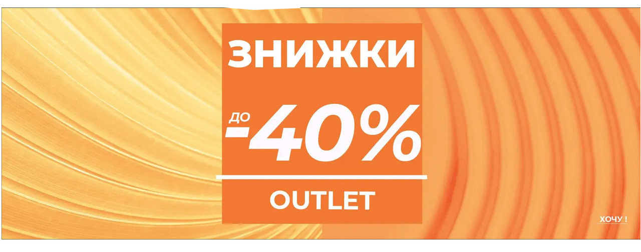   -40%!