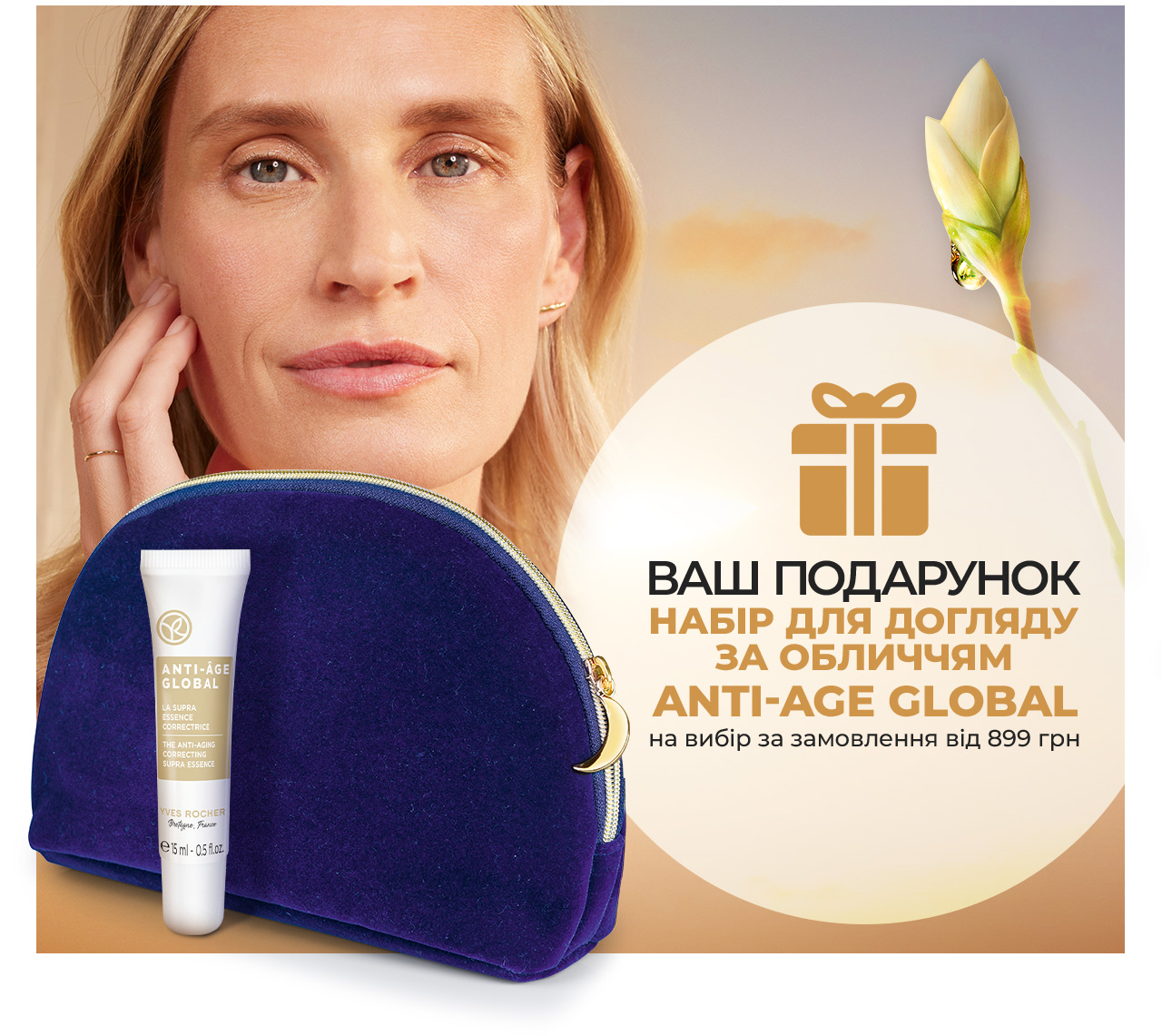  Anti-Age Global        899 