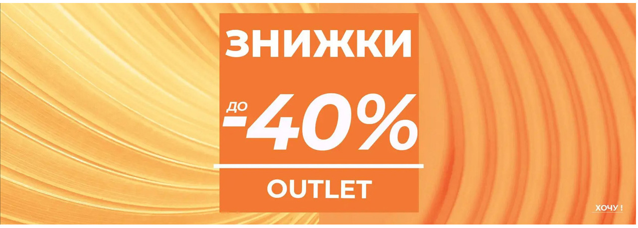   -40%