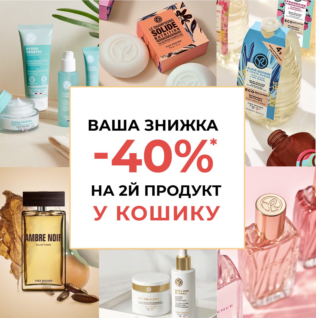 -40% �� ������ ������� � ������