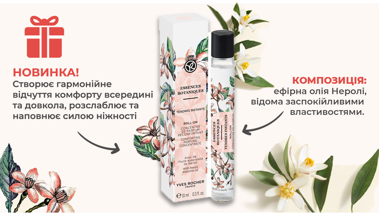  Tendres Instant (10 )        899 