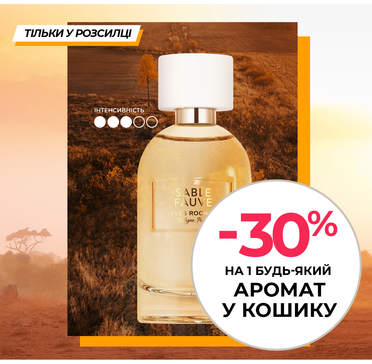 -30% �� 1 ����-���� ������ � ������